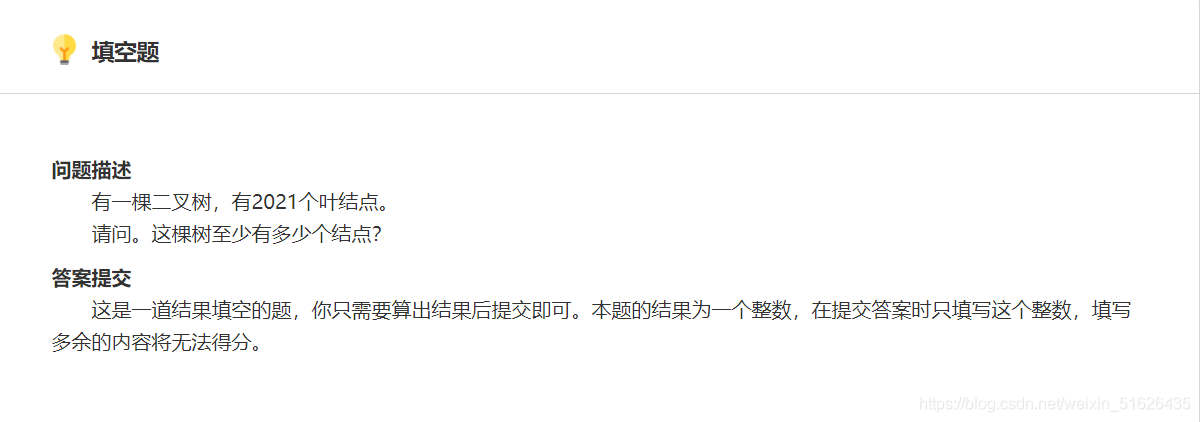 在这里插入图片描述 在这里插入图片描述