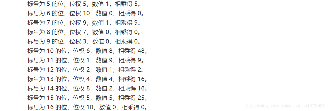 在这里插入图片描述 在这里插入图片描述