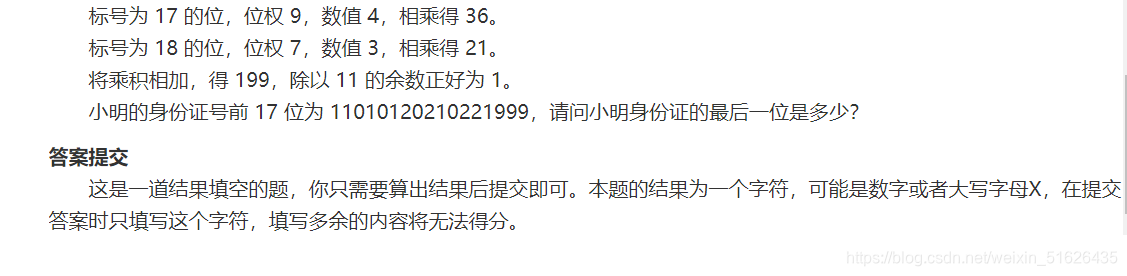 在这里插入图片描述 在这里插入图片描述