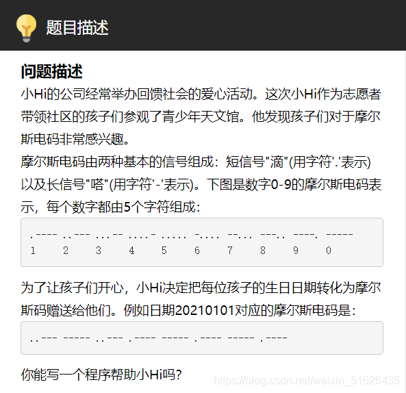 在这里插入图片描述 在这里插入图片描述
