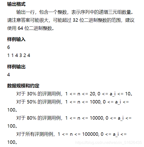 在这里插入图片描述 在这里插入图片描述