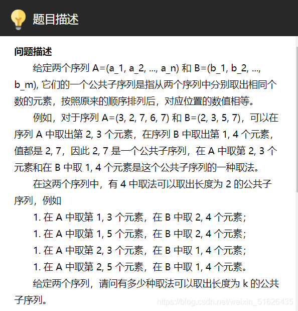 在这里插入图片描述 在这里插入图片描述