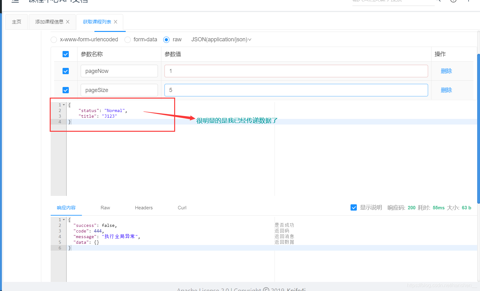在这里插入图片描述 在这里插入图片描述