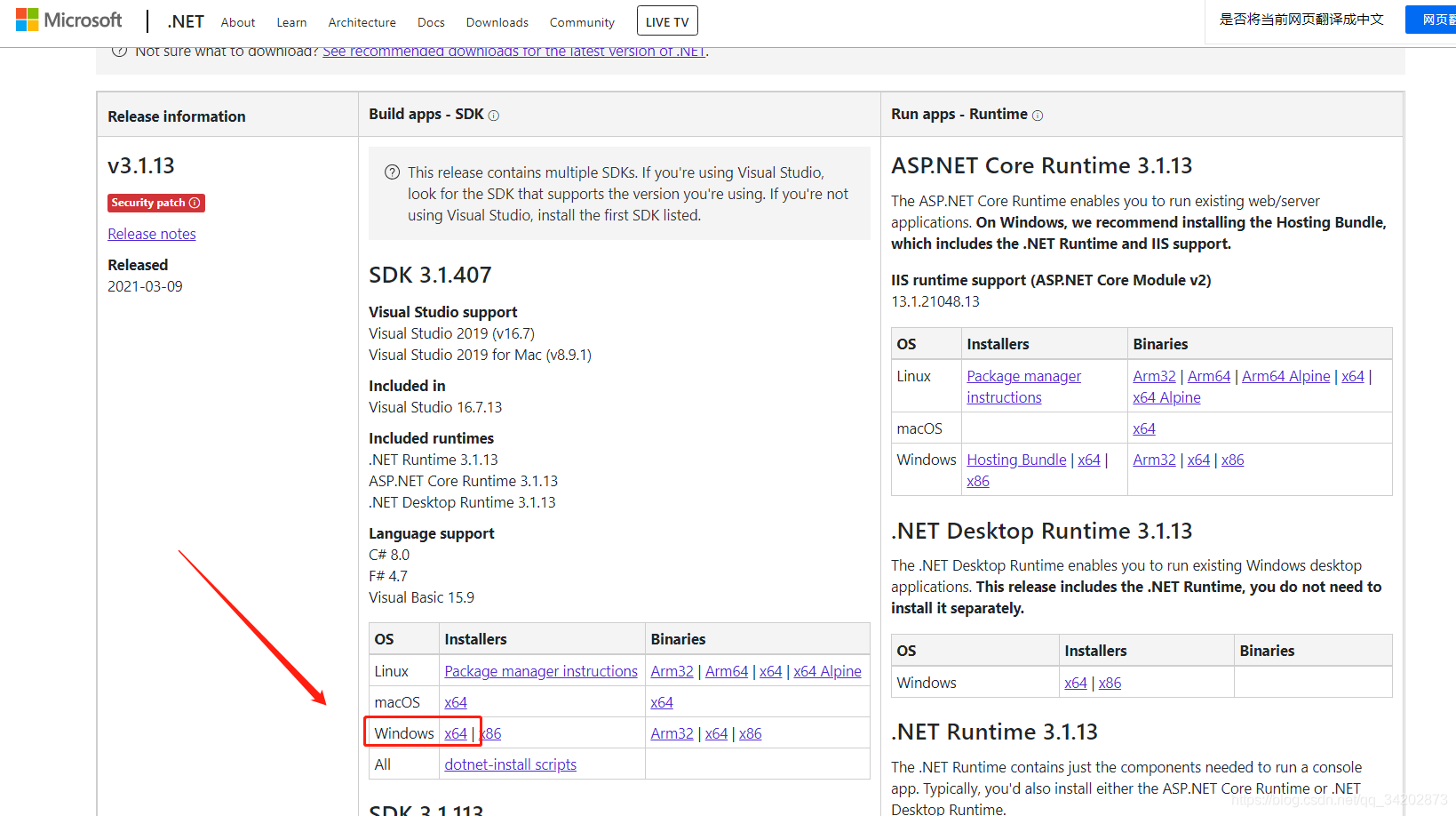 在这里插入图片描述 在这里插入图片描述