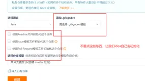 Push to origin/master was rejec、enum+switch枚举搭配使用、idea 如何进入debug；Error during artifact deployment. S
