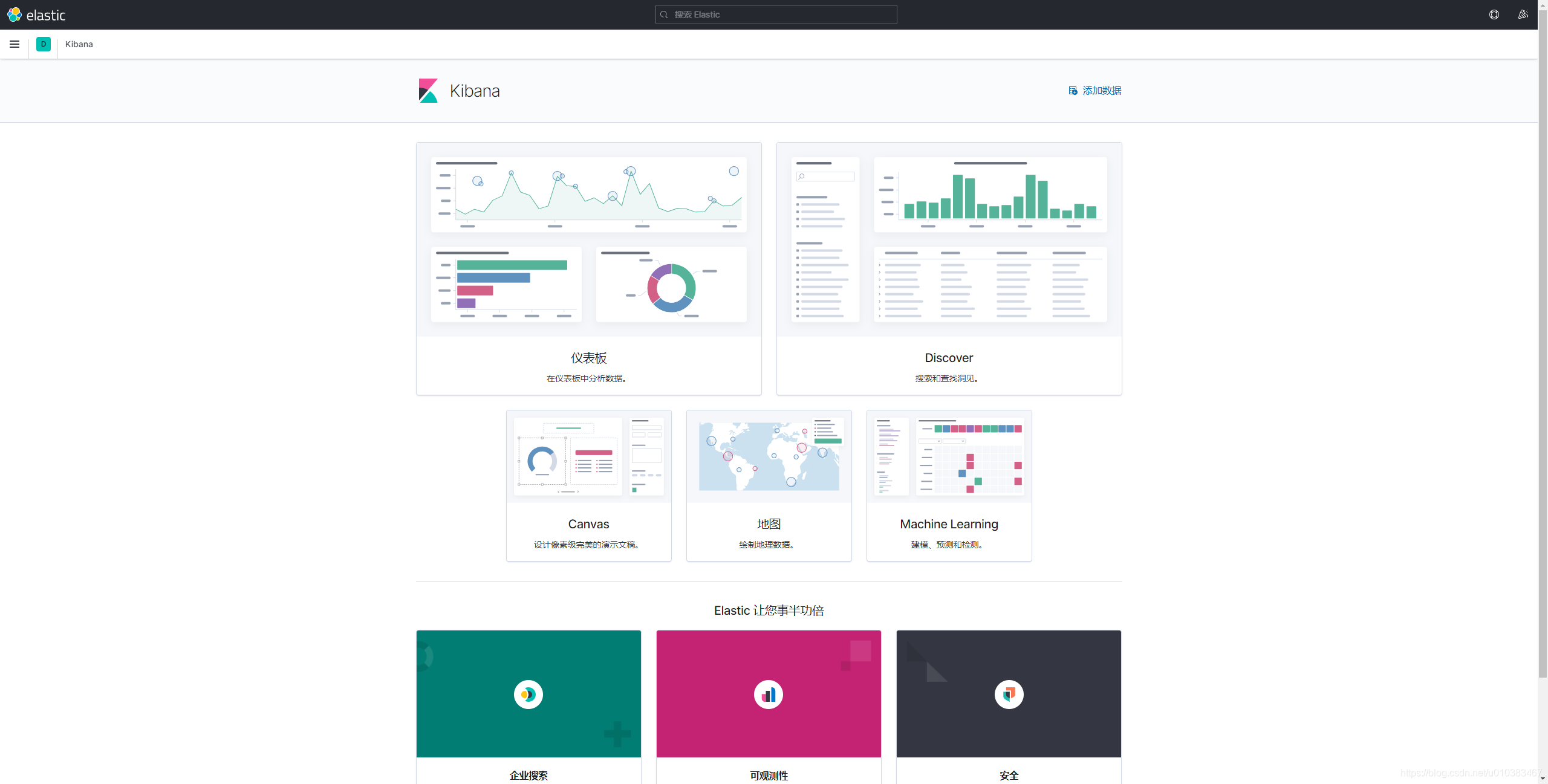 在这里插入图片描述 在这里插入图片描述