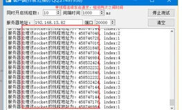 项目实战：Qt并发服务器通讯，受同一时刻最大线程数限制（笔者本本同一时刻600多）