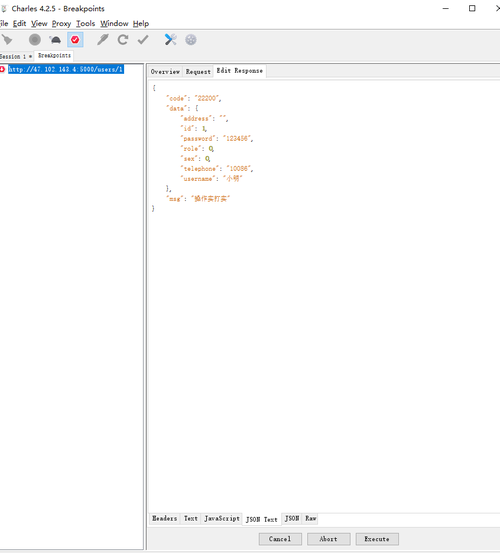 使用Charles断点修改请求和响应数据-开发者社区-阿里云