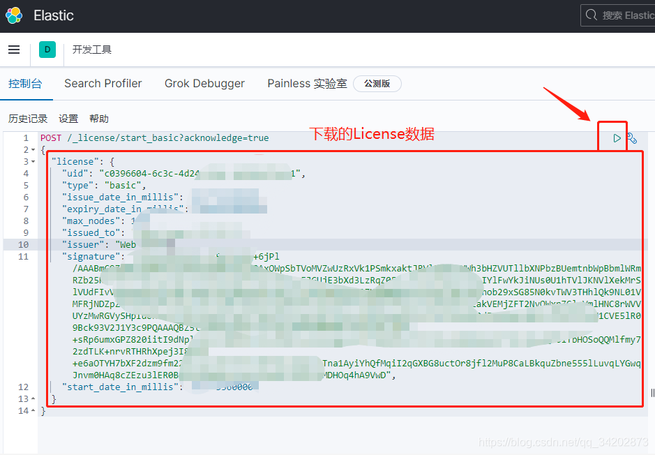 在这里插入图片描述 在这里插入图片描述