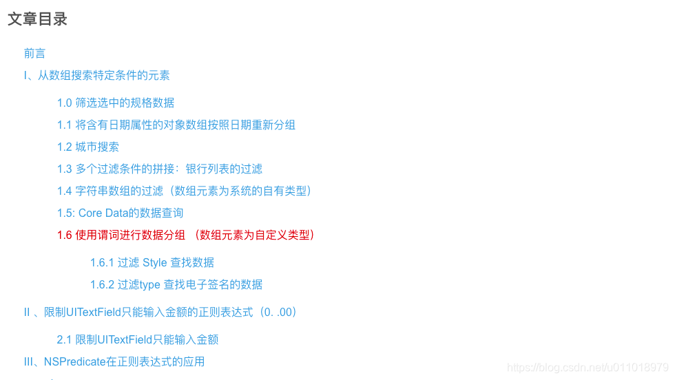 在这里插入图片描述 在这里插入图片描述