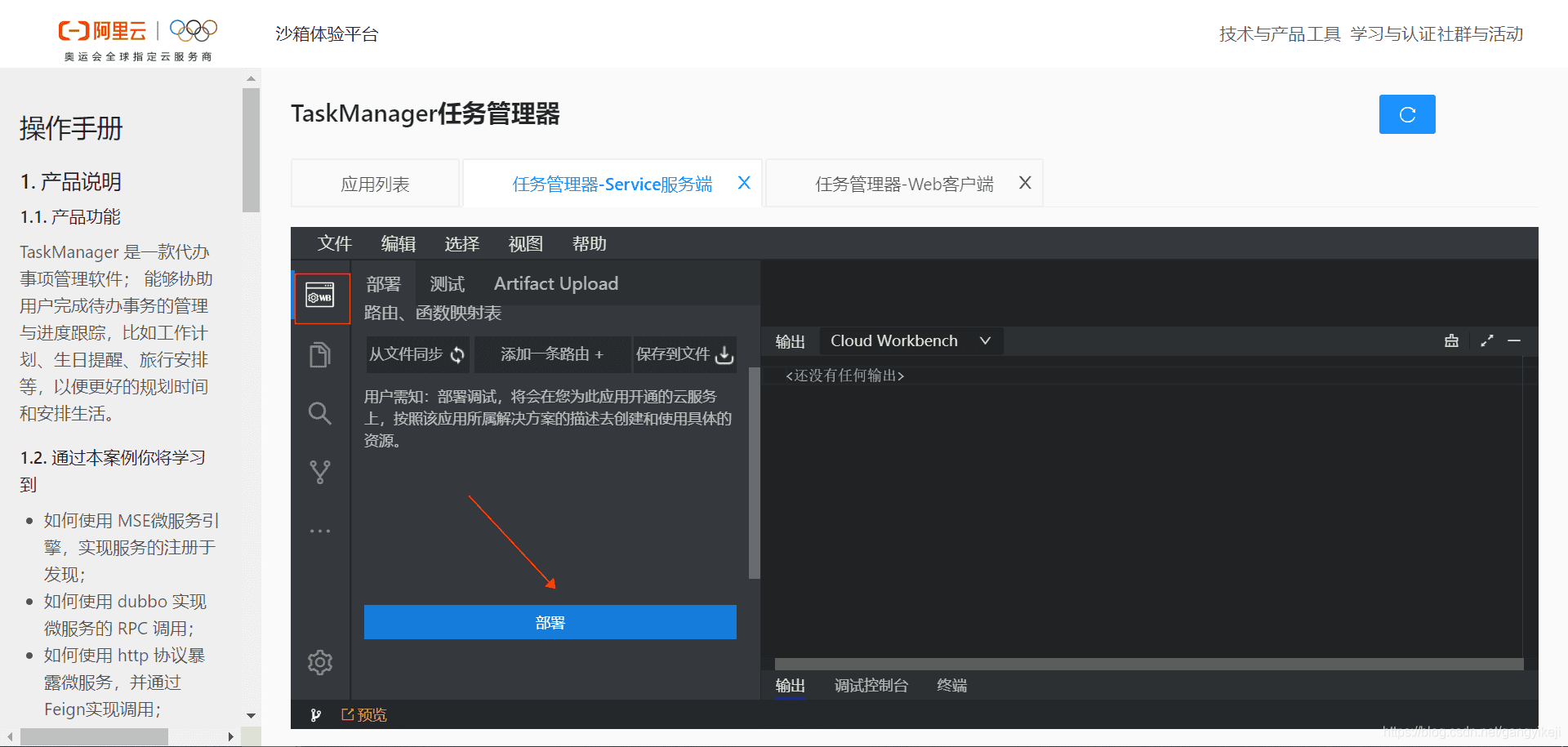 在这里插入图片描述 在这里插入图片描述