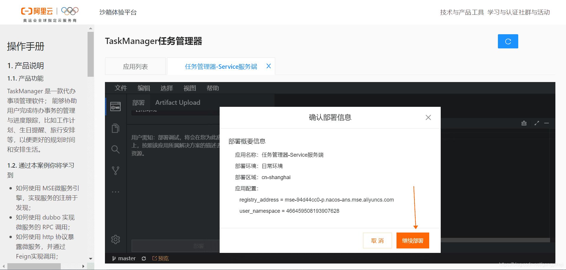 在这里插入图片描述 在这里插入图片描述