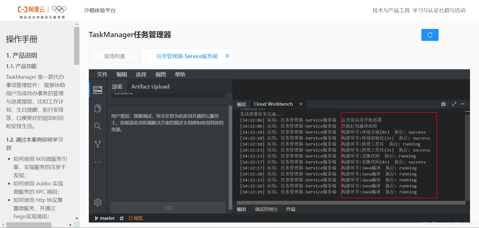 在这里插入图片描述 在这里插入图片描述