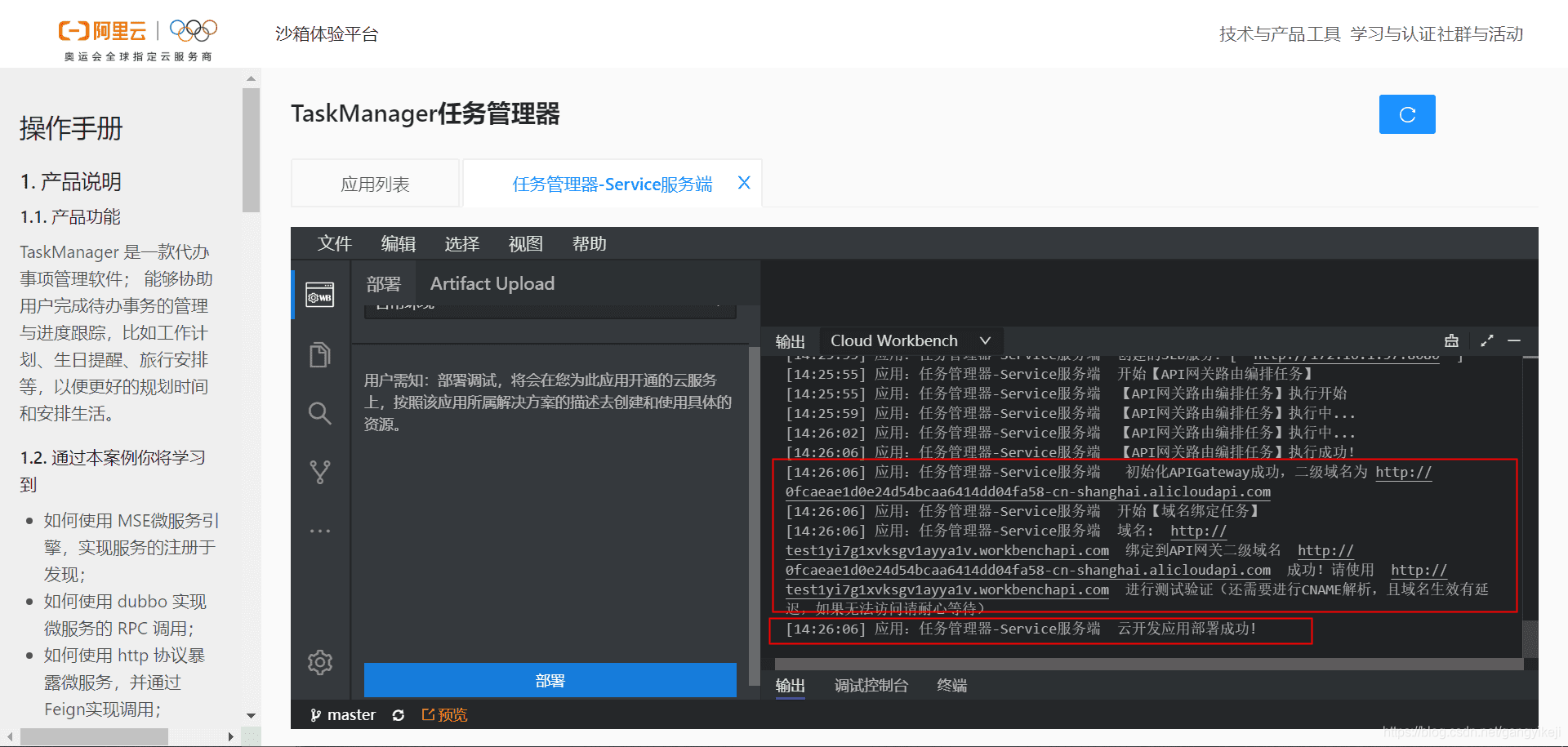 在这里插入图片描述 在这里插入图片描述