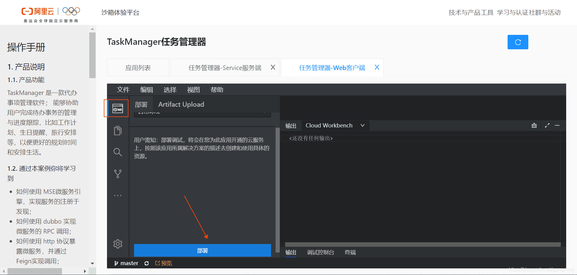 在这里插入图片描述 在这里插入图片描述