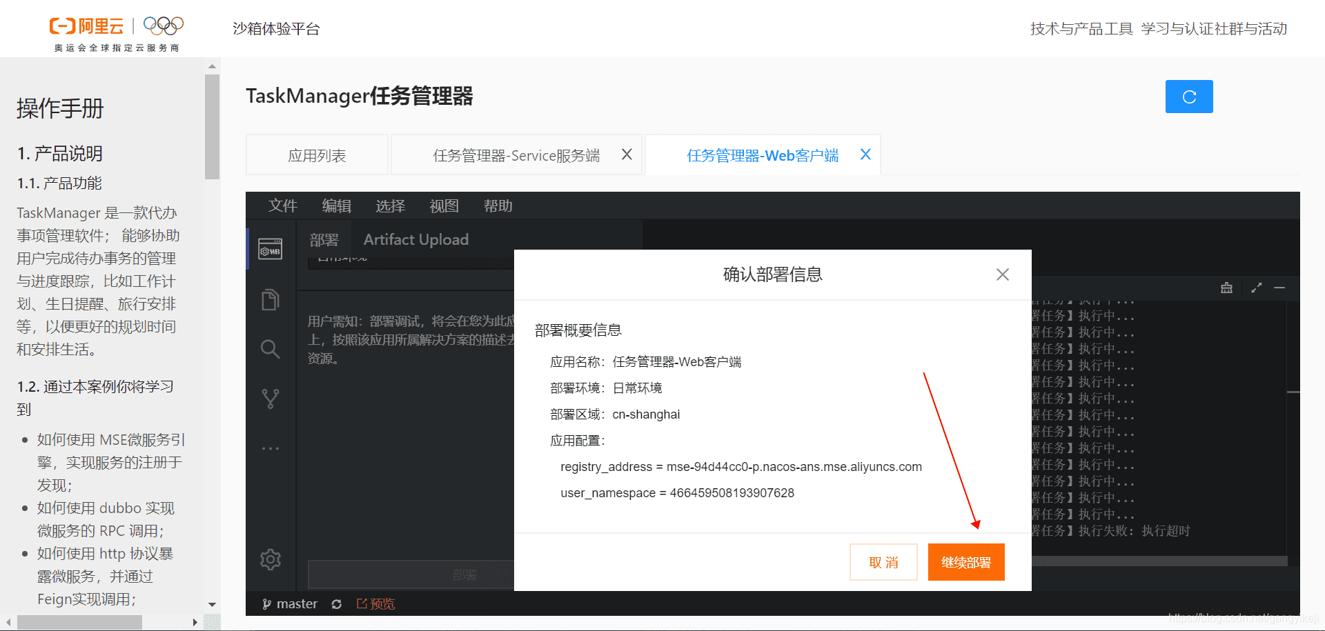 在这里插入图片描述 在这里插入图片描述