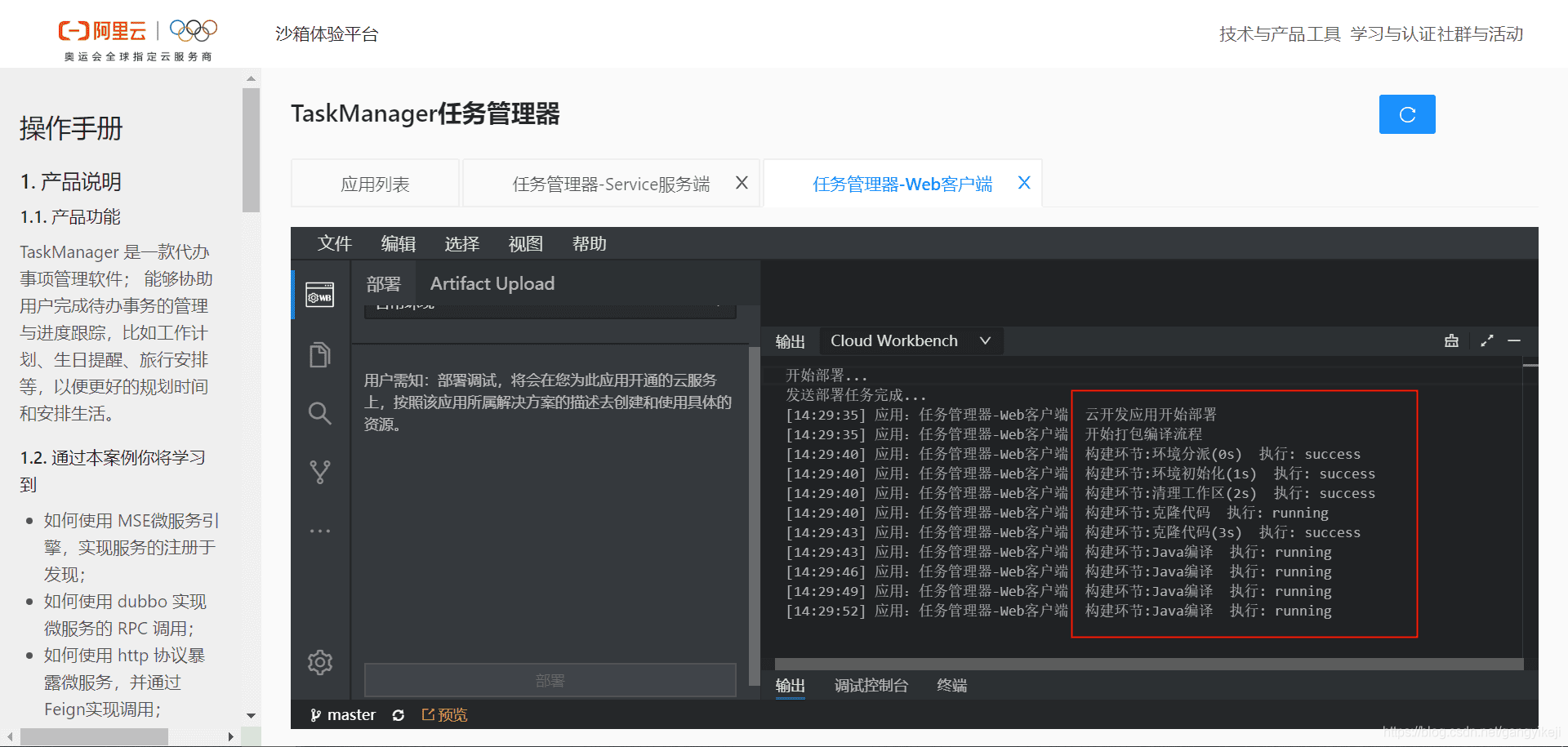 在这里插入图片描述 在这里插入图片描述