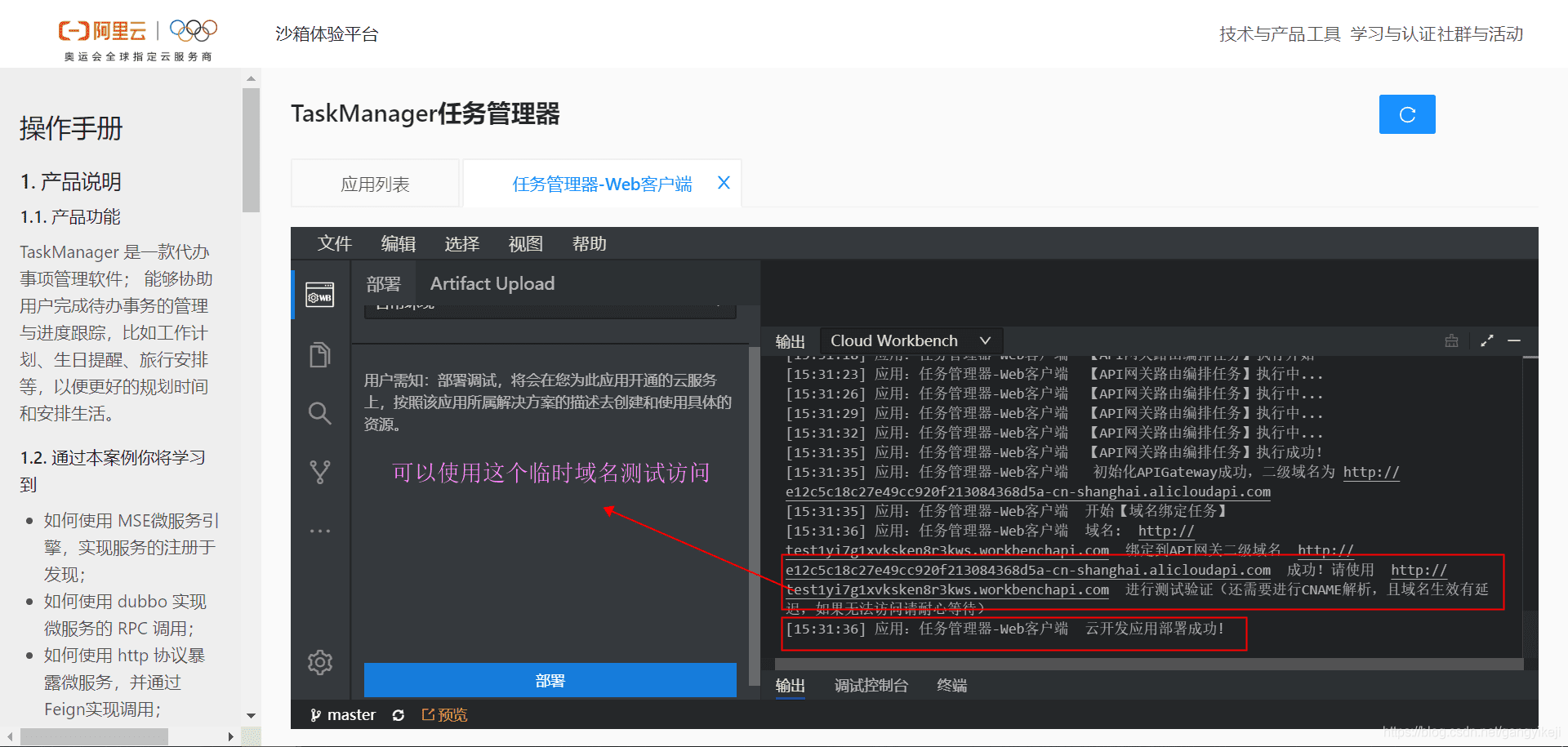 在这里插入图片描述 在这里插入图片描述
