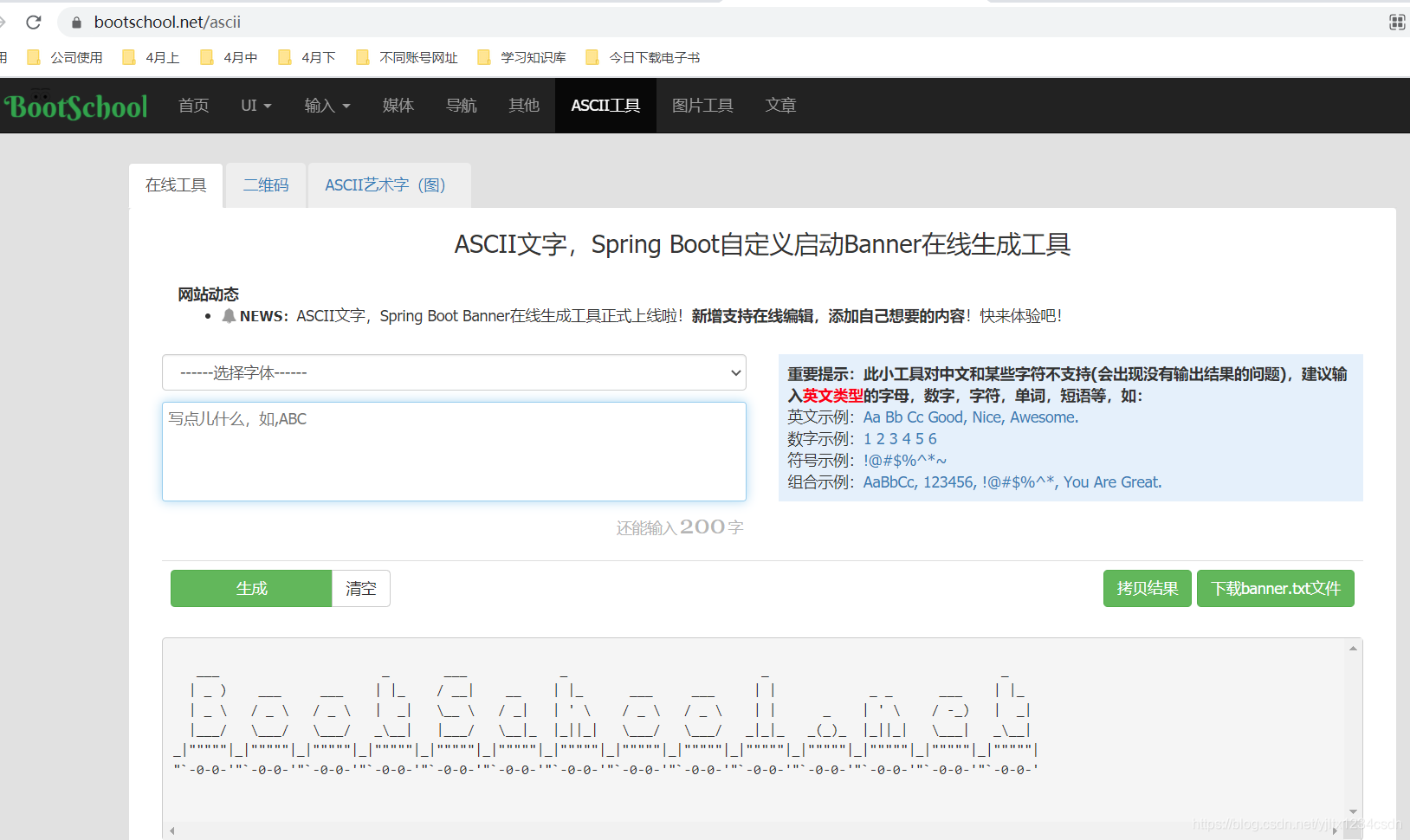 在这里插入图片描述 在这里插入图片描述