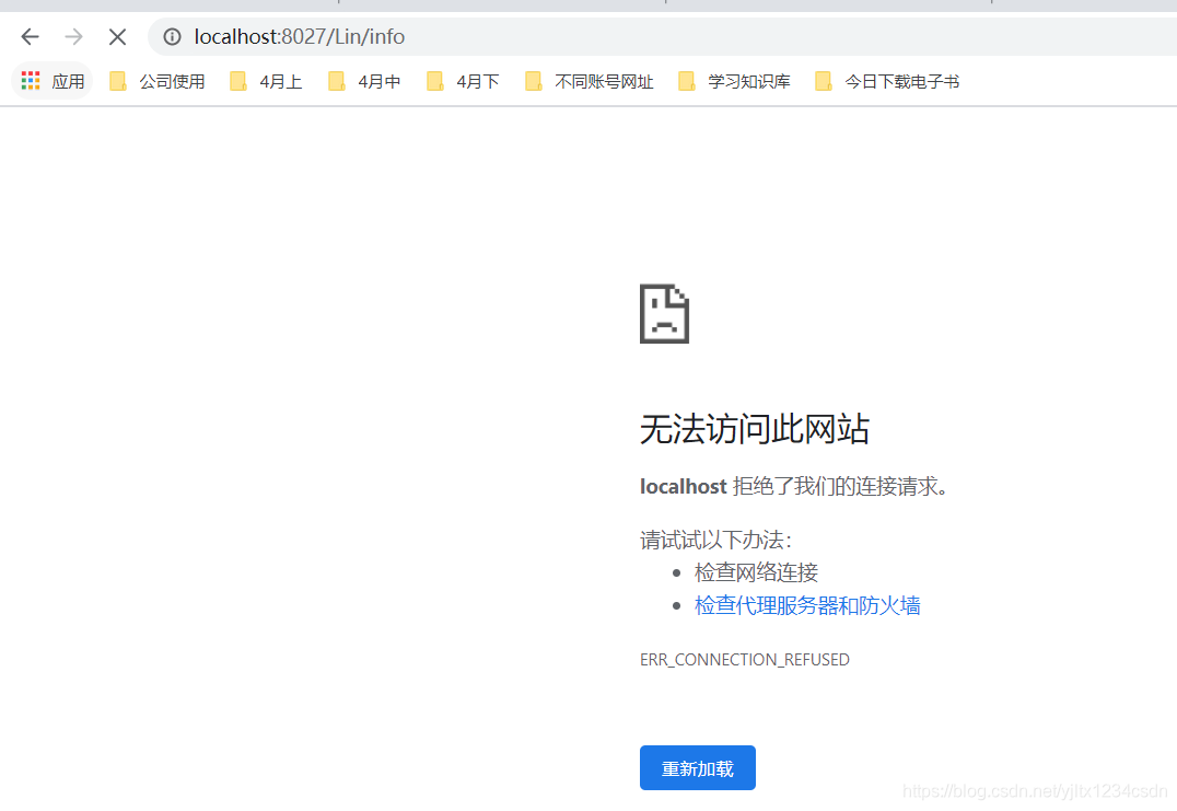 在这里插入图片描述 在这里插入图片描述