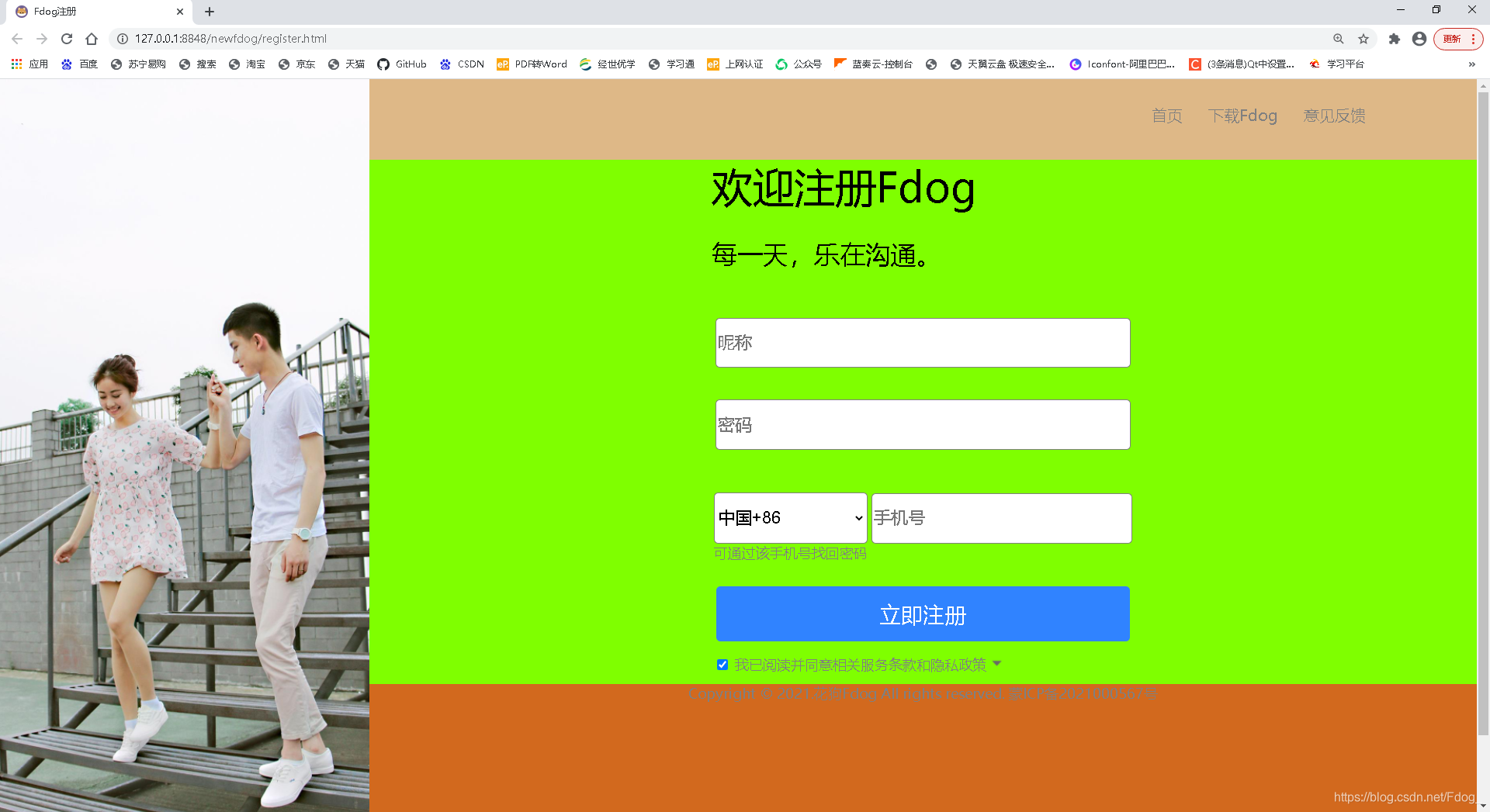 在这里插入图片描述 在这里插入图片描述