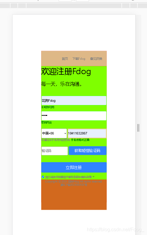 在这里插入图片描述 在这里插入图片描述