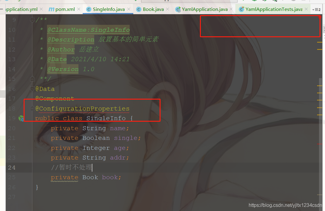 在这里插入图片描述 在这里插入图片描述