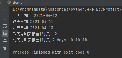 datetime库：Python日期与时间值管理计算（二）