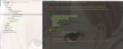 SpringBoot的热布署和多环境配置(四)