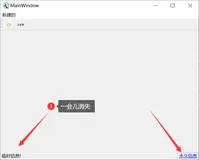Qt 状态栏QStatusBar