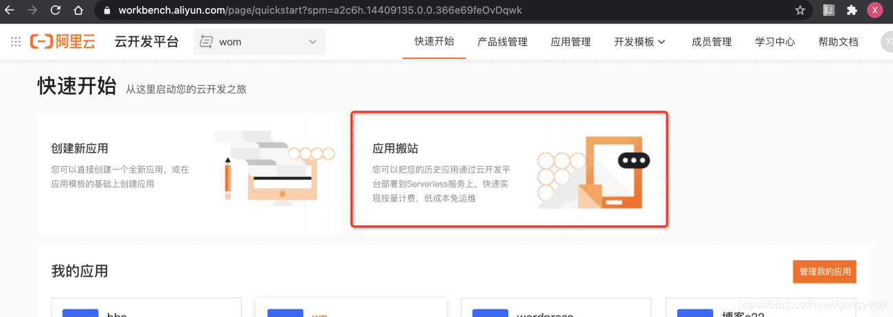 在这里插入图片描述 在这里插入图片描述