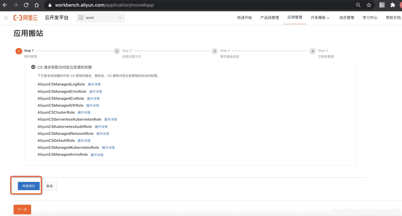 在这里插入图片描述 在这里插入图片描述