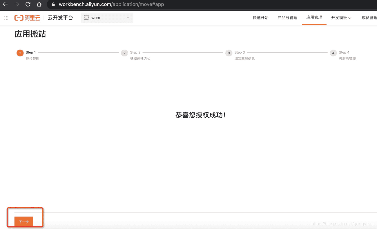 在这里插入图片描述 在这里插入图片描述