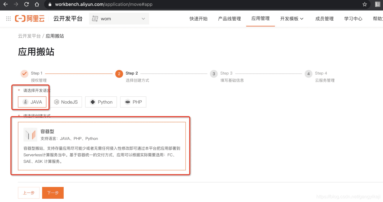 在这里插入图片描述 在这里插入图片描述