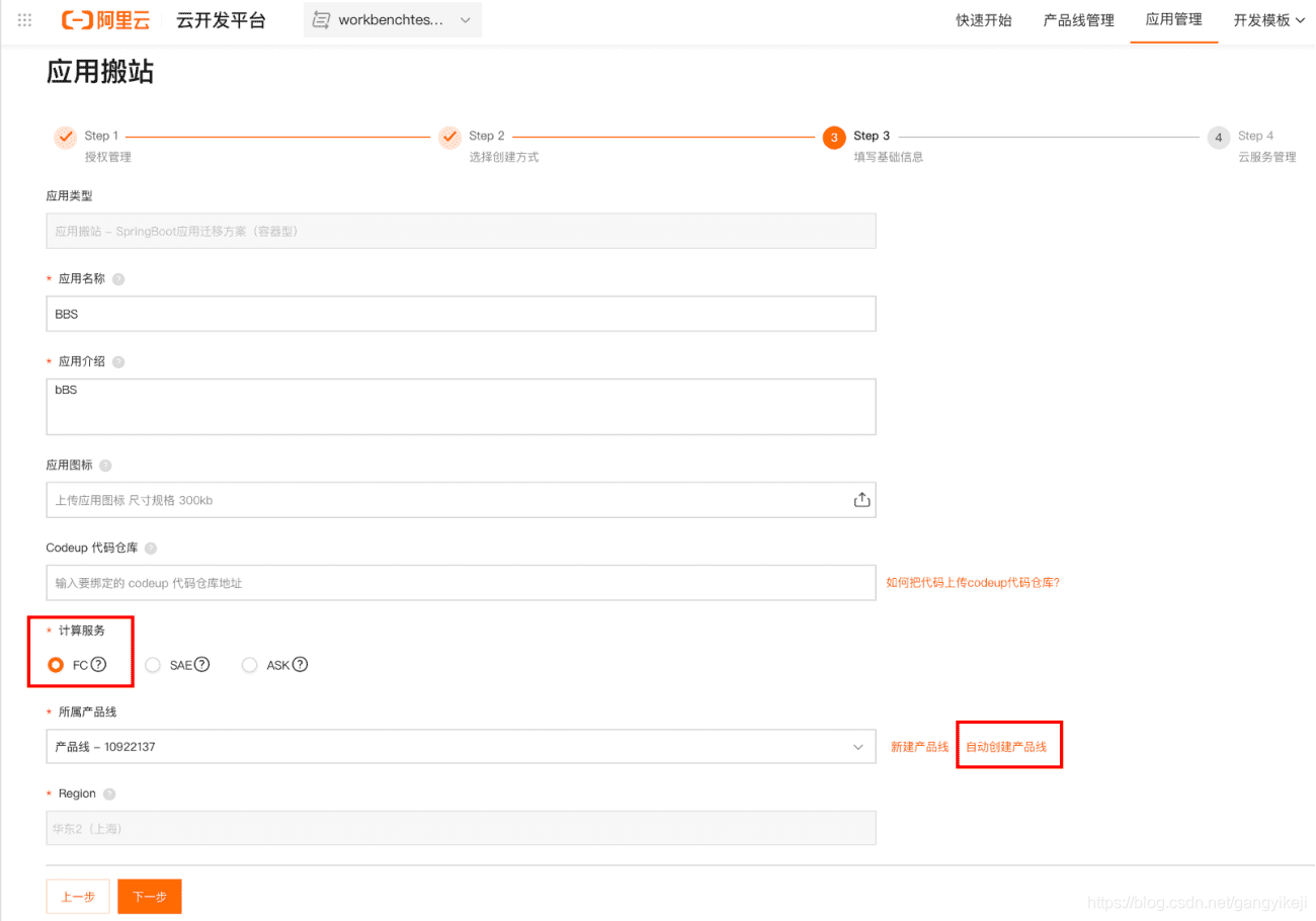 在这里插入图片描述 在这里插入图片描述