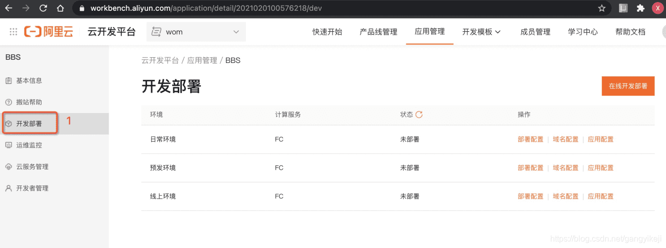 在这里插入图片描述 在这里插入图片描述
