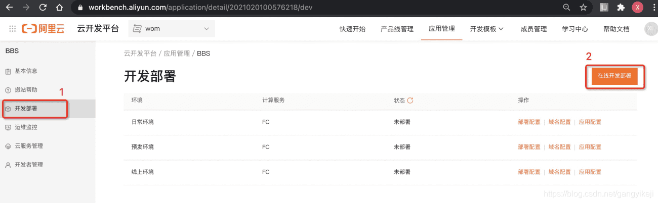 在这里插入图片描述 在这里插入图片描述