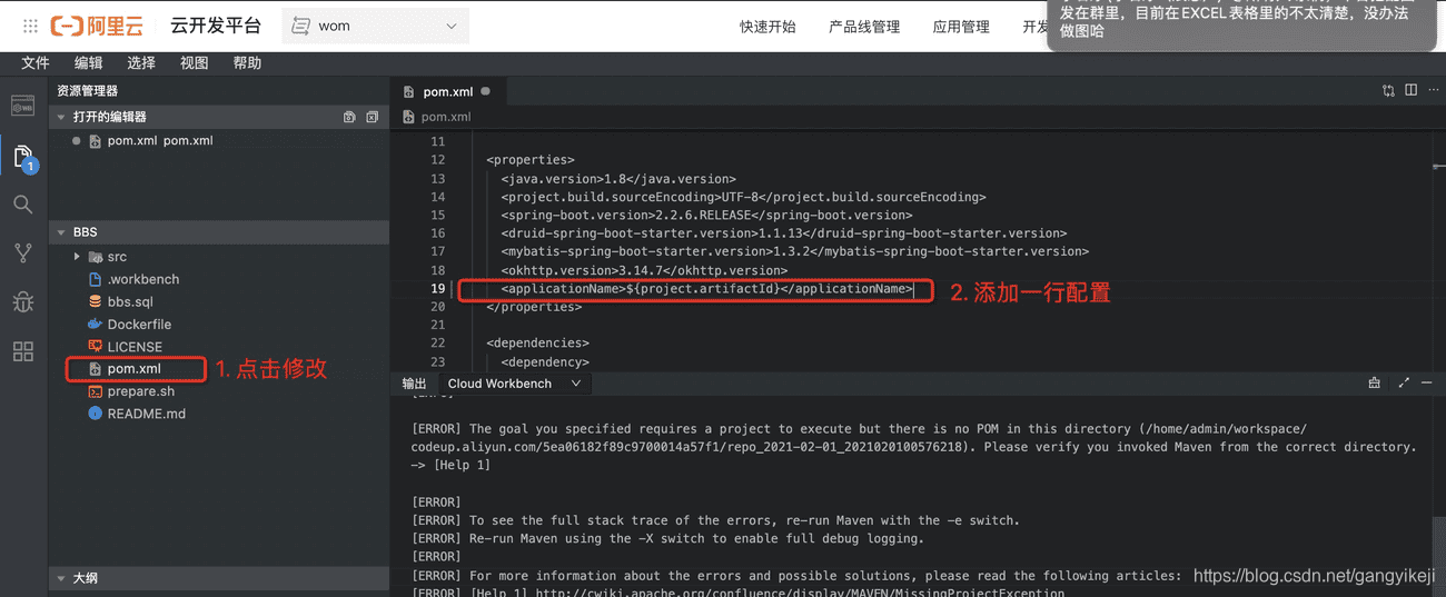 在这里插入图片描述 在这里插入图片描述
