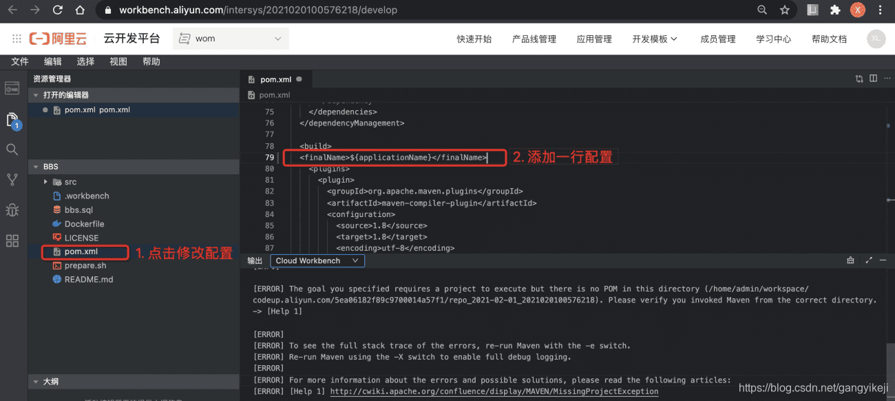 在这里插入图片描述 在这里插入图片描述