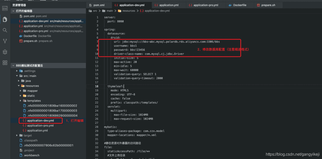 在这里插入图片描述 在这里插入图片描述