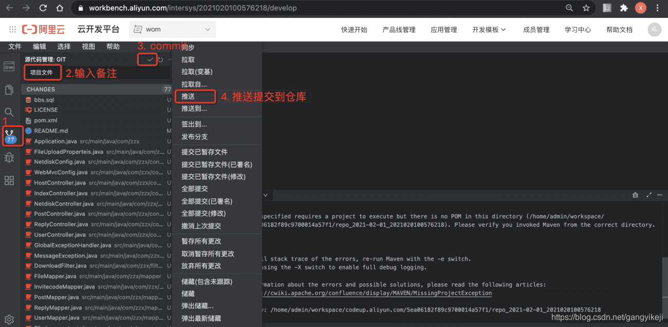 在这里插入图片描述 在这里插入图片描述