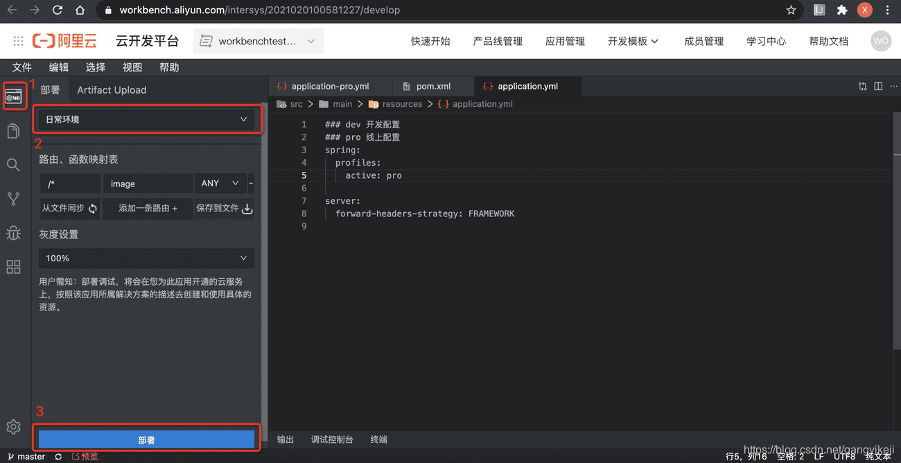 在这里插入图片描述 在这里插入图片描述