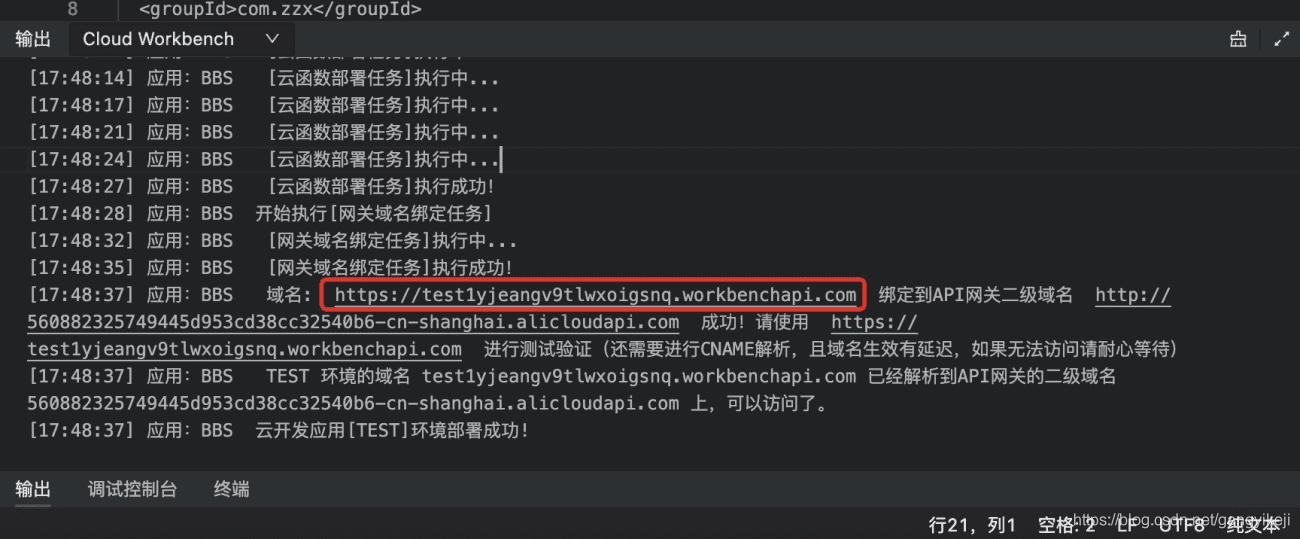 在这里插入图片描述 在这里插入图片描述