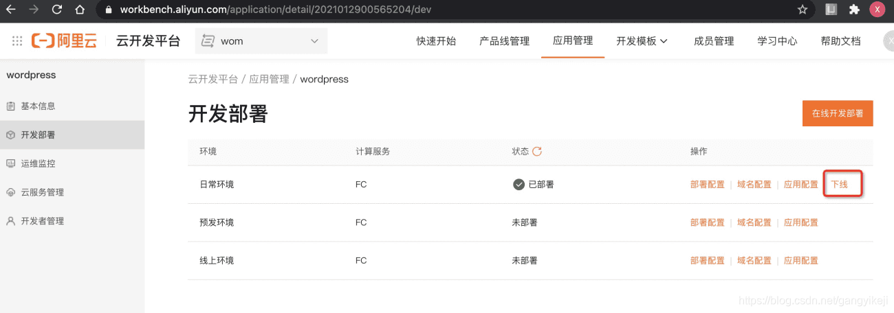 在这里插入图片描述 在这里插入图片描述
