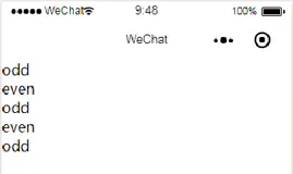 小程序模块化开发