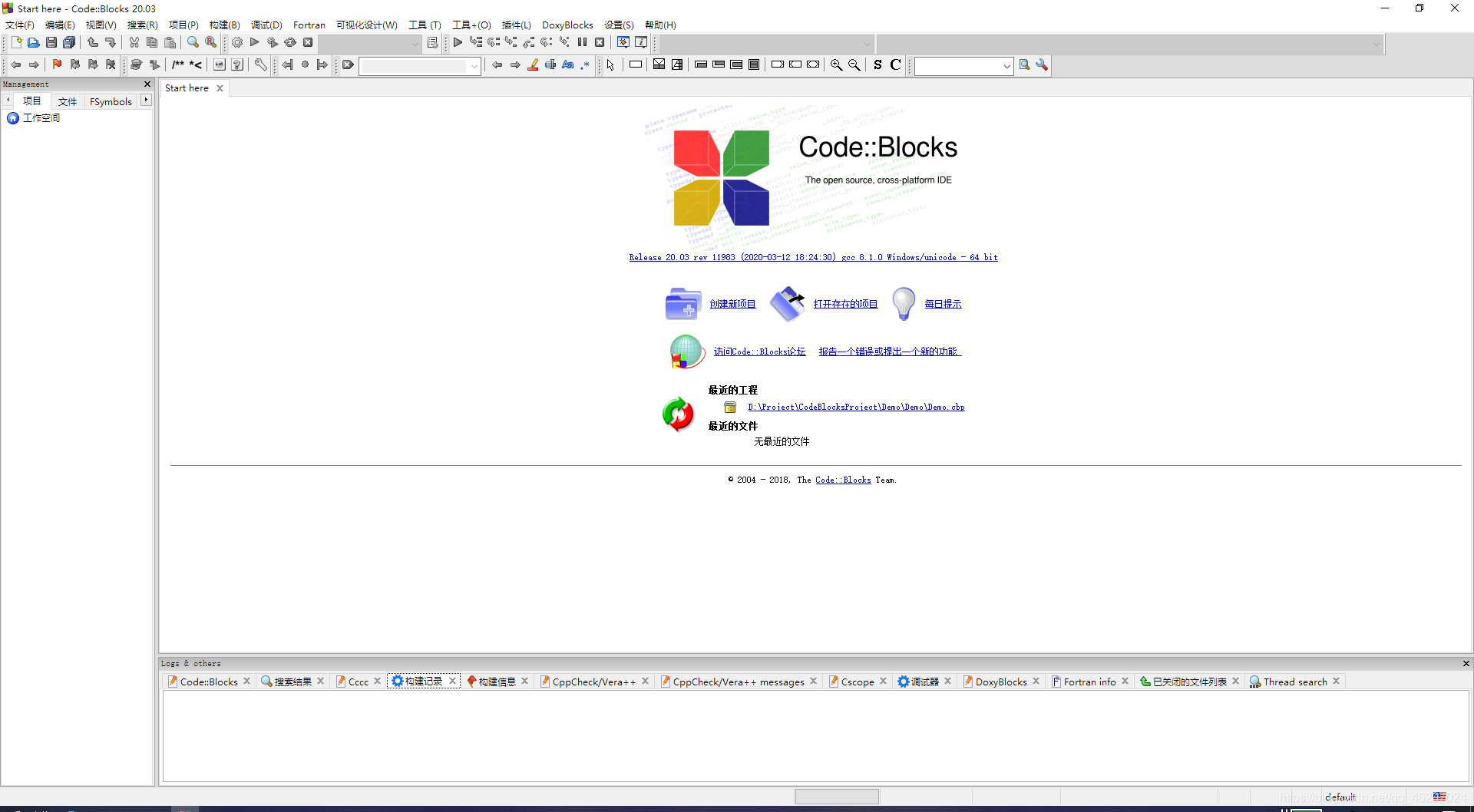 CodeBlocks-20.03下载安装及中文教程-阿里云开发者社区