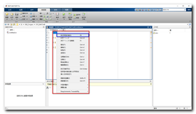 【MATLAB】数据类型 ( 执行代码 | 清空命令 | 注释 | 数字 | 字符 | 字符串 )（一）