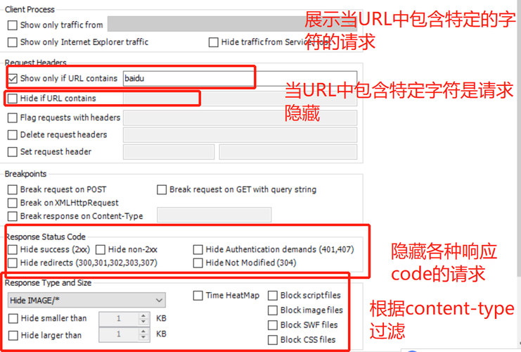 分分钟学会Fiddler抓包工具的使用（一）-阿里云开发者社区