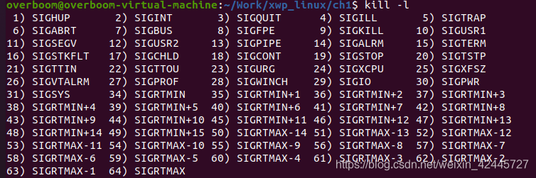 Linux系统应用编程 --- 信号