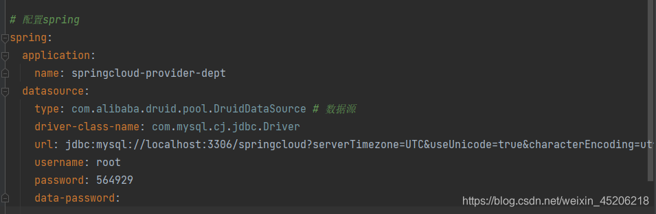 解决sprinboot项目连接数据库出现Access denied for user ‘‘@‘localhost‘ (using password: NO)